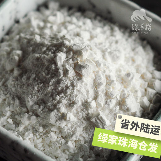 生态木薯粉（临期7折） | 合作生产*Ecological cassava starch| Partner Production 商品图0