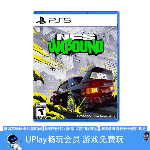 【畅玩卡可租】二手PS5游戏 极品飞车22：不羁 中文版 商品图0