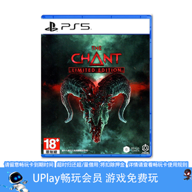 【畅玩卡可租】二手PS5游戏 圣歌 灵异噩梦 邪吟 The Chant 中文版