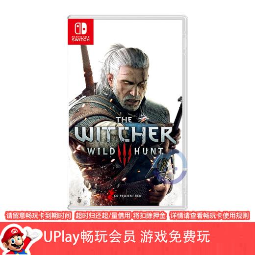【畅玩卡可租】二手Switch游戏 巫师3 中文版 商品图0