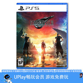 【畅玩卡可租】 二手PS5游戏 最终幻想7 重生 FF7 中文版