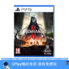【畅玩卡可租】二手PS5游戏 遗迹2 Remnant2 中文版 商品缩略图0