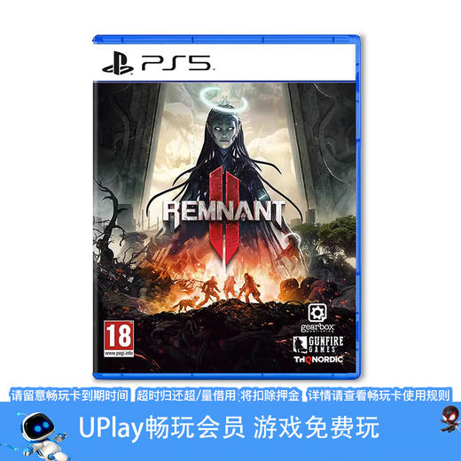【畅玩卡可租】二手PS5游戏 遗迹2 Remnant2 中文版 商品图0