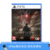 【畅玩卡可租】二手PS5游戏 卧龙：苍天陨落 中文版 商品缩略图0