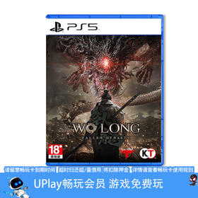 【畅玩卡可租】二手PS5游戏 卧龙：苍天陨落 中文版
