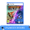 【畅玩卡可租】二手PS5游戏 瑞奇与叮当 裂痕 中文版 商品缩略图0