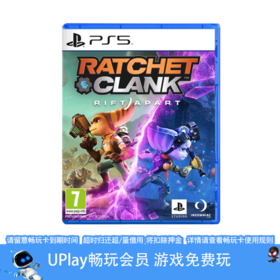 【畅玩卡可租】二手PS5游戏 瑞奇与叮当 裂痕 中文版