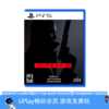【畅玩卡可租】二手PS5游戏 杀手3 中文版 商品缩略图0
