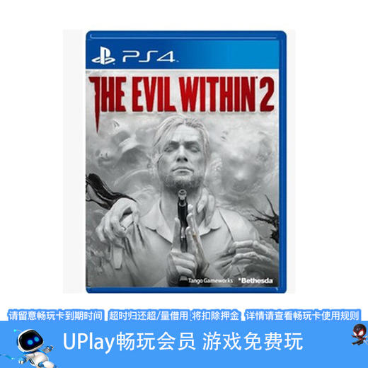 【畅玩卡可租】二手PS4游戏 恶灵附身2 中文版 商品图0