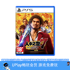 【畅玩卡可租】二手PS5游戏 如龙7 中文版 商品缩略图0
