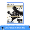 【畅玩卡可租】二手PS5游戏 对马岛之魂 导演剪辑版 中文版 商品缩略图0