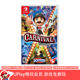 【畅玩卡可租】二手Switch游戏 体感嘉年华 中文版