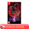 【畅玩卡可租】二手Switch游戏 猎天使魔女3 魔兵惊天录3 Bayonetta3 中文版 商品缩略图0
