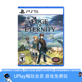 【畅玩卡可租】二手PS5游戏 永恒边缘 中文版