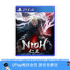 【畅玩卡可租】二手PS4游戏 仁王 中文版 商品缩略图0