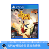 【畅玩卡可租】二手PS4游戏 双人成行 中文版 商品缩略图0
