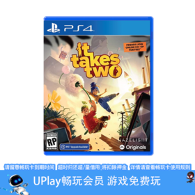【畅玩卡可租】二手PS4游戏 双人成行 中文版