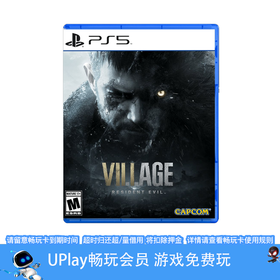 【畅玩卡可租】二手PS5游戏 生化危机8 村庄 村落 中文版