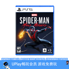 【畅玩卡可租】二手PS5游戏 蜘蛛侠 迈尔斯莫拉里斯 中文版
