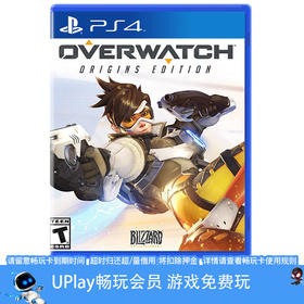 【畅玩卡可租】二手PS4游戏 守望先锋 英文版