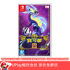 【畅玩卡可租】二手Switch游戏 精灵宝可梦 朱紫 紫 中文版 商品缩略图0