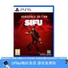 【畅玩卡可租】二手PS5游戏 师父 师傅 SIFU 中文版 商品缩略图0