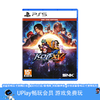 【畅玩卡可租】二手PS5游戏 拳皇15 拳皇XV KOF 中文版 商品缩略图0