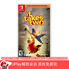 【畅玩卡可租】二手Switch游戏 双人成行 中文版 商品缩略图0