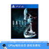 【畅玩卡可租】二手PS4游戏 直到黎明 中文版 商品缩略图0