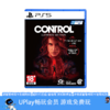 【畅玩卡可租】二手PS5游戏 控制 Control 中文版 商品缩略图0