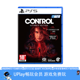 【畅玩卡可租】二手PS5游戏 控制 Control 中文版