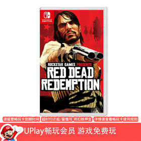 【畅玩卡可租】二手Switch游戏 荒野大镖客 救赎 中文版