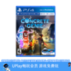 【畅玩卡可租】二手PS4游戏 壁中精灵 中文版 商品缩略图0