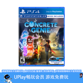 【畅玩卡可租】二手PS4游戏 壁中精灵 中文版