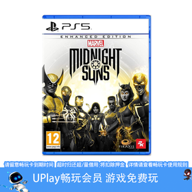 【畅玩卡可租】二手PS5游戏 漫威暗夜之子 午夜之子 中文版