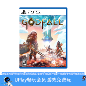 【畅玩卡可租】二手PS5游戏 众神陨落 中文版