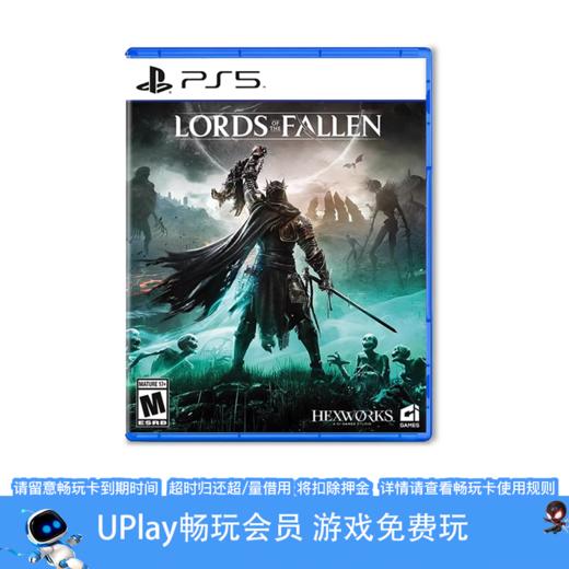 【畅玩卡可租】二手PS5游戏 堕落之主 堕落之王2 中文版 商品图0
