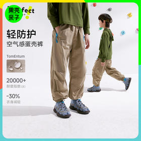 【110-160cm】咕噜日记【耐磨】儿童户外工装裤中大童束脚裤男女童运动裤子PCK2509