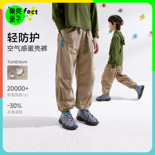 【110-160cm】咕噜日记【耐磨】儿童户外工装裤中大童束脚裤男女童运动裤子PCK2509 商品图0