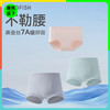 【成人竹纤维3条】米乐鱼男士女士内裤7A抑菌内裤薄款吸汗透气三角平角短裤 商品缩略图0