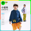 【110-160cm】咕噜日记【轻量】儿童连帽外套2025春款男女童户外上衣外穿PCWT2507 商品缩略图0