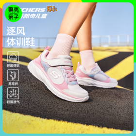 Skechers斯凯奇儿童时尚运动鞋女童春秋舒适易弯折休闲跳绳跑步鞋