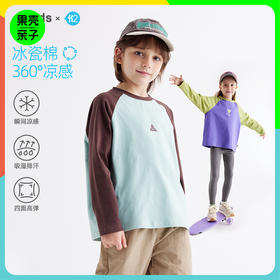 【100-150cm】咕噜日记儿童趣味印花插肩袖T恤PCTX2413