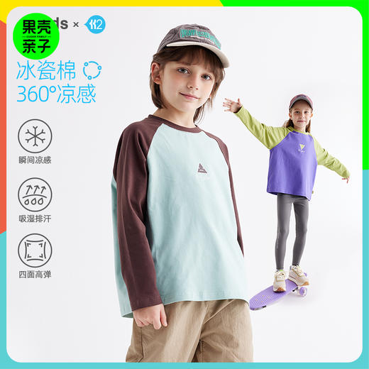 【100-150cm】咕噜日记儿童趣味印花插肩袖T恤PCTX2413 商品图0