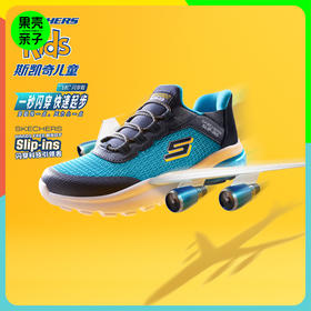 Skechers斯凯奇飞机闪穿鞋儿童春秋时尚休闲鞋男童一脚蹬运动鞋子