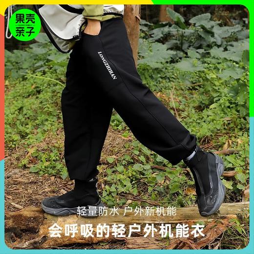 【100-185cm】龙之涵亲子款踏春山涧系列微绒休闲裤 中大童春秋裤子 婴幼儿A类标准 商品图0