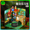 TOI图益魔药瓶儿童diy药水瓶材料包魔法见习生创意玩具套装礼物 商品缩略图0
