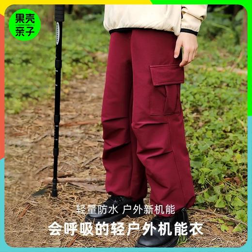 【100-185cm】龙之涵亲子款踏春山涧系列微绒工装裤 中大童春秋休闲裤 婴幼儿A类标准 商品图0