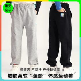 龙之涵2025年春季新品毛圈棉吸汗卫裤