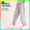 龙之涵 亲子款“感受风”慢跑空气裤 中大童春季薄裤子 吸湿排汗 速干 婴幼儿A类标准 100-185码3色可选 商品缩略图0
